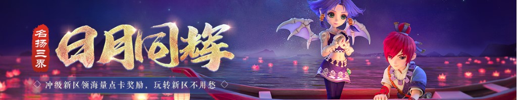 赵本山心病